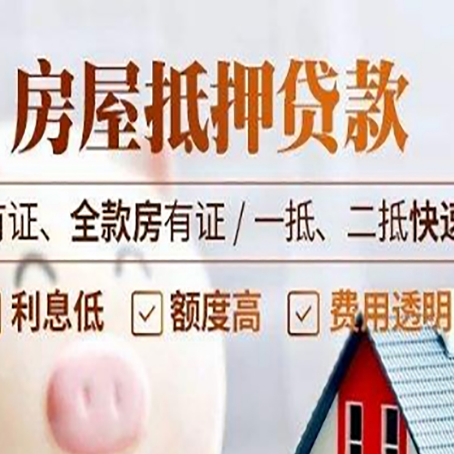 垣曲贷款中介公司新渝启服要的资料