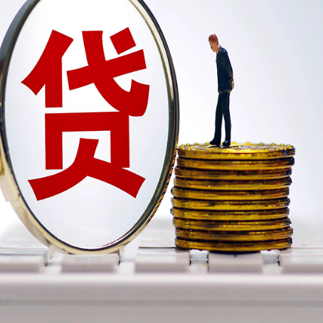 垣曲房子二次抵押贷款能办理吗