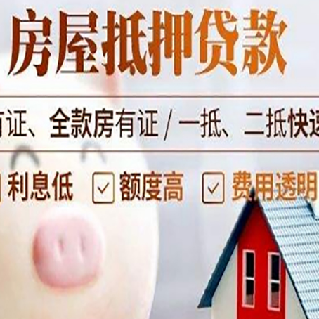 垣曲贷款助贷公司新渝启服靠谱公司