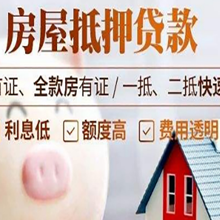 垣曲贷款助贷公司新渝启服成立时间久