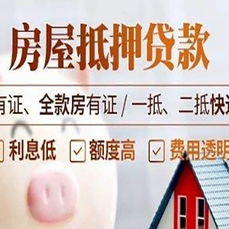 垣曲贷款中介公司新渝启服本地公司