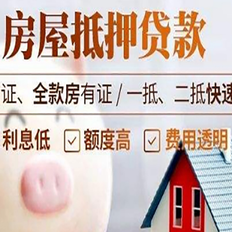 垣曲企业贷款需要满足银行的什么条件?