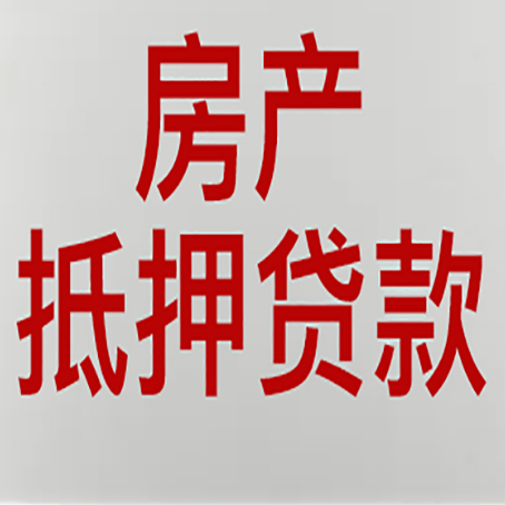垣曲贷款中介公司怎么样新渝启服